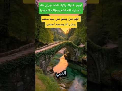 قصة الغلام تونس الجزائر مغرب مصر مكة المكرمة كردستان الوطن العربي خليج العربي العالم أفريقي