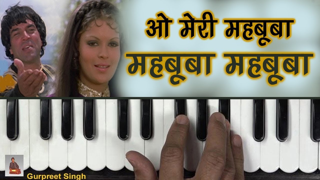 O Mere Mehbooba | Dharam Veer | Harmonium Tutorial | Harmonium Guru