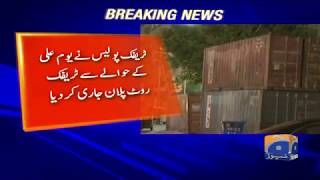 Traffic Diversion Plan For Youm-E-Ali Procession Announced