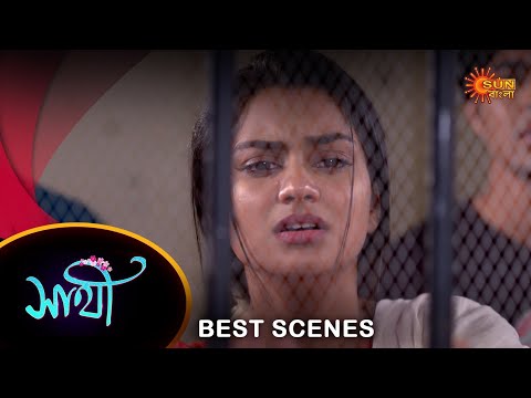 Saathi - Best Scene 