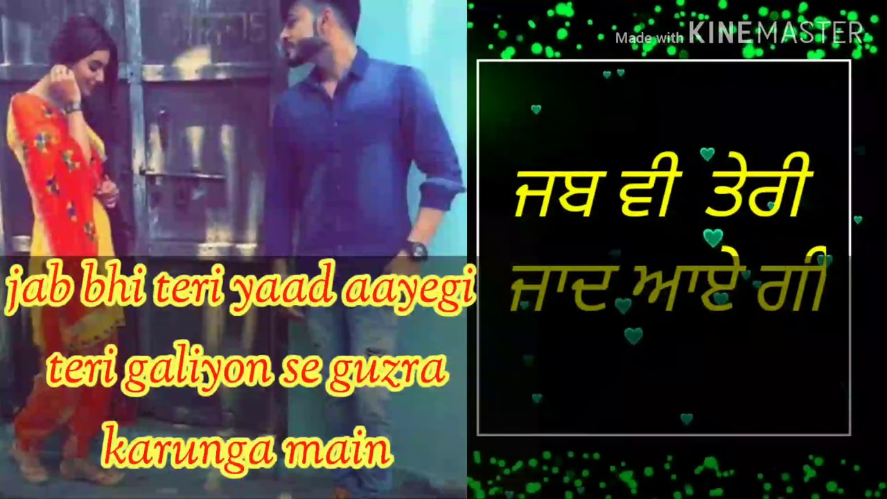 jab bhi teri yaad aayegi teri galiyon se guzra karunga main mp3 download - YouTube