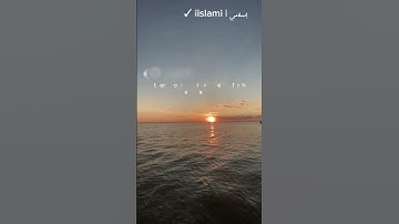 قرآن كريم 🌿تلاوة من سورة الزمر 🌿القارئ صالح الأنصاري 🌿