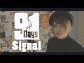 91 Days OP「Signal」 English cover Shuuta
