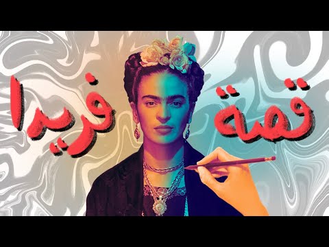 فيديو: دورة الكتب في سلسلة 