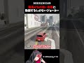 無馬かなの意味深な言動に恐怖を覚えるジョーカー【ストグラ/ストグラSeason2/GTA5/NO LIMIT/ジョーカー/無馬かな】