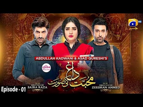 Mohabbat Dagh Ki Soorat   Ep 01 Eng Sub Digitally Presented by Ujooba Beauty Cream   25th Aug 21