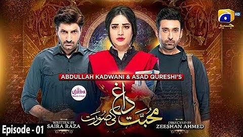 Mohabbat Dagh Ki Soorat - Ep 01 [Eng Sub] Digitally Presented by Ujooba Beauty Cream - 25th Aug 21