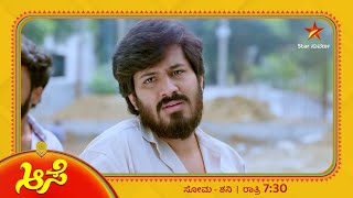 Aase | Star Suvarna