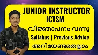 Junior Instructor | ICT | Notification | Syllabus | Cut off | Previous Advice