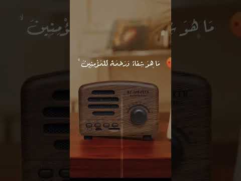 صلوا على النبي الشيخ الحصري