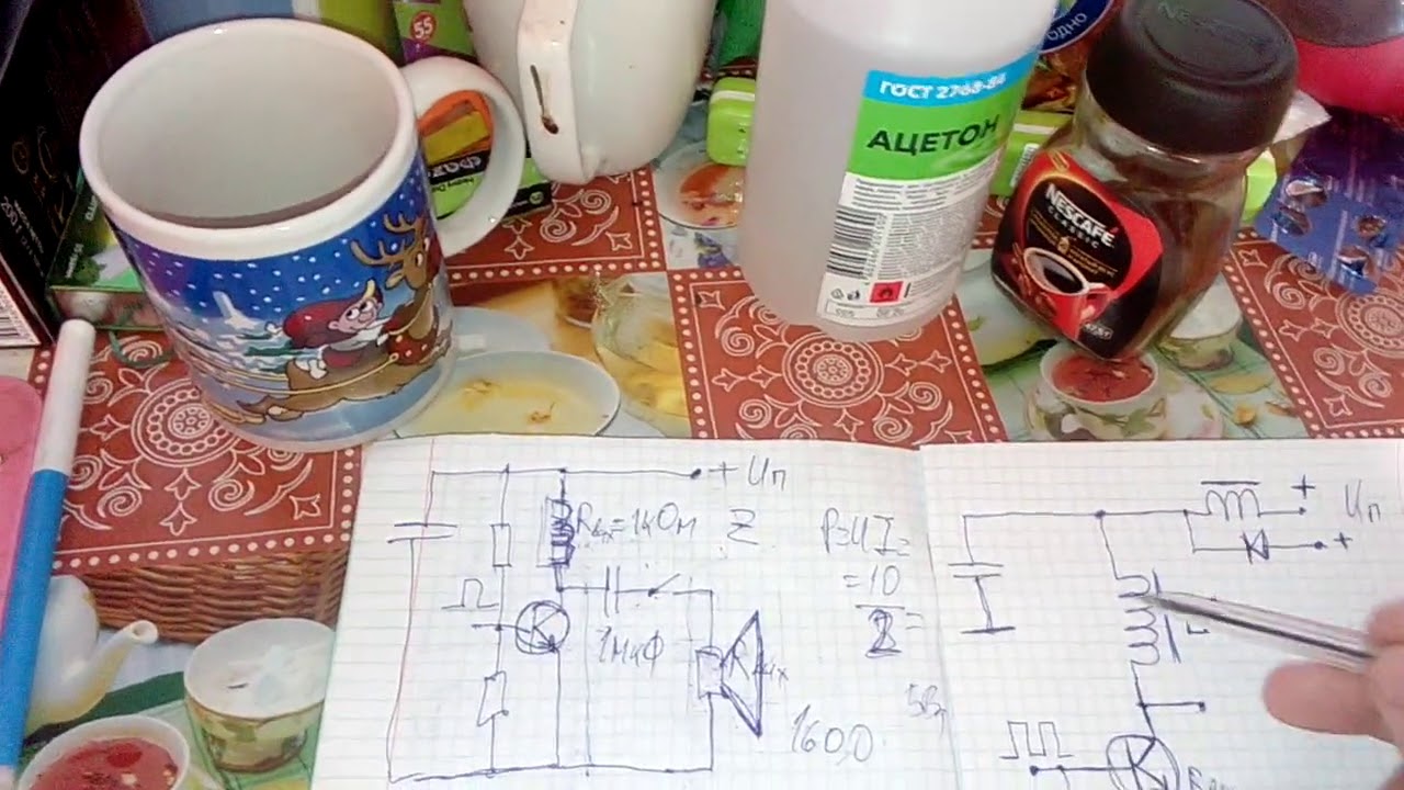 Назначение дросселя в коллекторе транзистора усилителя мощности ...