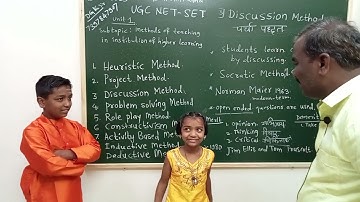 NET P1 Unit 1 Discussion Method @In English