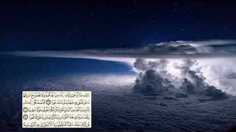 286-page سعد الغامدي - -سورة الإسراء-Le voyage nocturne (Al-Isra)17