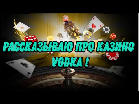 Казино Настойка официальный сайт Vodka casino
