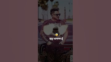 TRUMP | Cheema Y | Gur Sidhu | New Punjabi Song Status 2024 #cheemay #trump #punjabistatus #shorts