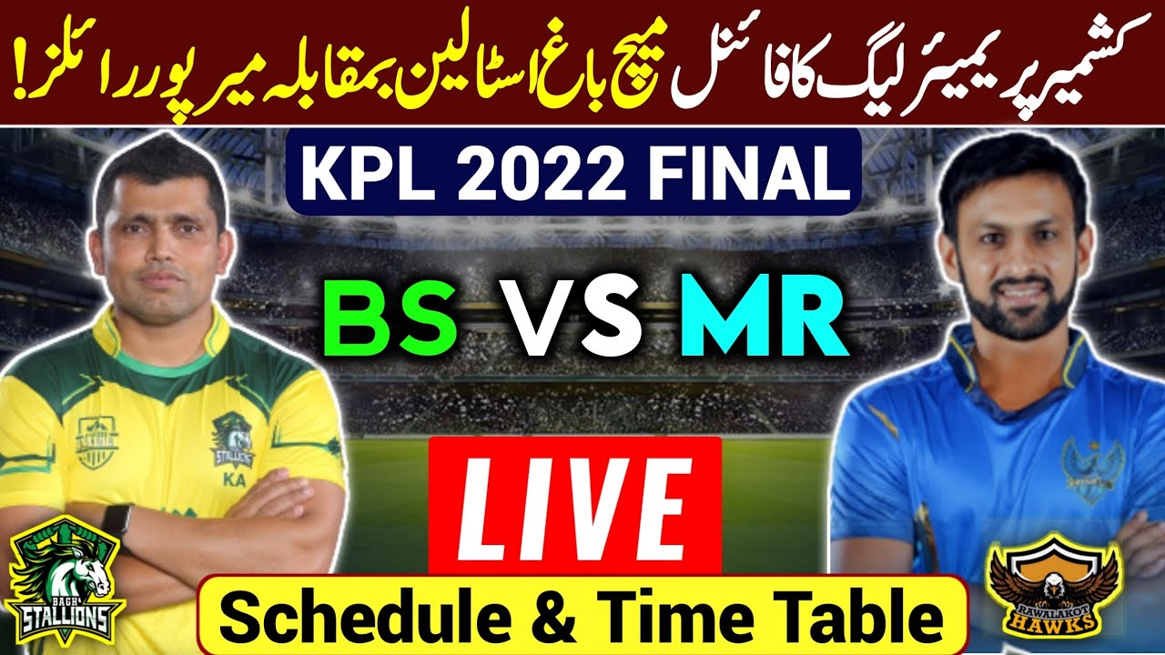 KPL 2022 Final Match : Mirpur Royal vs Bagh stallion | KPL final Match ...