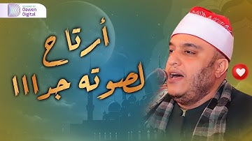 يا الله عالإبداع! 💥 الشيخ فتحي عبدالرحمن موسى, رائعة سورة العنكبوت | Surah Al-‘Ankabūt