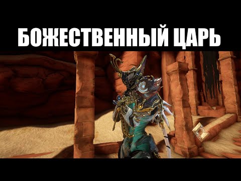 Видео: Расширение Empyrean от Warframe обещает совместные миссии в стиле Звездных войн