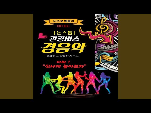 Guarda 동전인생 su YouTube