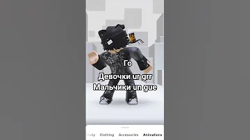рекомендации пустьзалетит залити актив роблокс Roblox Rblx пожалуйста подпишись 