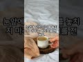 컵4 #astrology #지식 #mbti #지식 #좋은글 #컵4