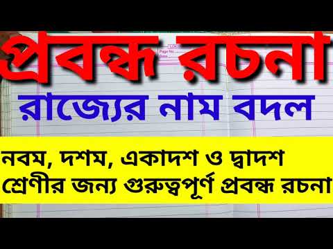 ভিডিও: ভি। আস্তাফিয়েভের পাঠ্যের উপর ভিত্তি করে কীভাবে একটি ইউনিফাইড রাজ্য পরীক্ষার প্রবন্ধ রচনা করবেন 