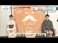 Baguette 08.12.20 (with English Subs) - Watadou Couple Interview - Yokohama Ryusei x Hamabe Minami