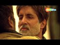 Climax  deewaar  amitabh bachchan sanjay dutt akshaye khanna amrita rao