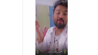 شعر عتاب يخبل لايفوتكم / بسك يا كلب بس ابيض اتصير / ضمد روحك وشك التصاوير 