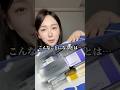 韓国の薬剤師さんにおすすめされた購入品紹介💊🇰🇷