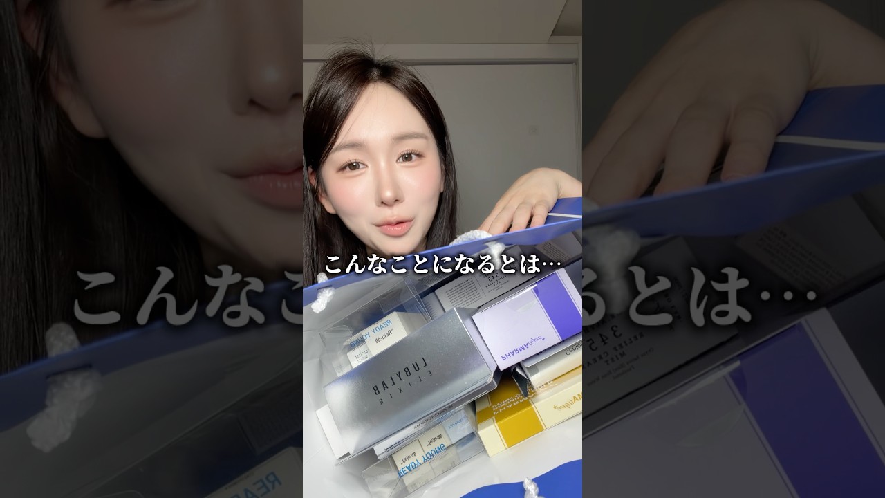 韓国の薬剤師さんにおすすめされた購入品紹介💊🇰🇷