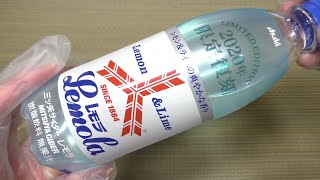 三ツ矢サイダー レモラ 500ml