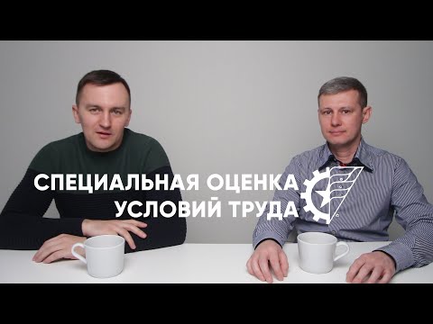 ВРЕДНОСТЬ НА ПРОИЗВОДСТВЕ // Дмитрий Громов, Владимир Лесик