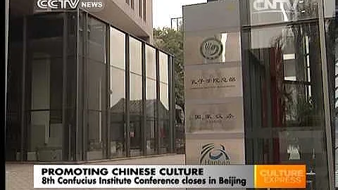 8th Confucius Institute Conference closes in Beijing