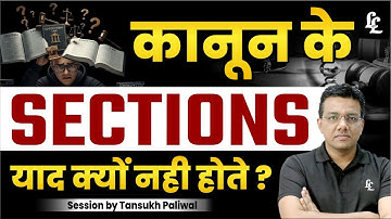 How to learn Sections in easy way | Tansukh Paliwal | Linking Laws