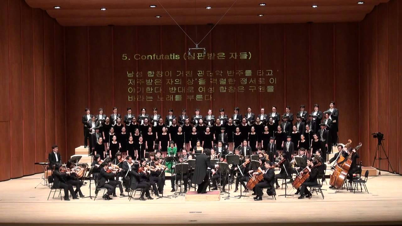 Guarda Mozart Requiem / Confutatis / 부산시립소년소녀합창단 su YouTube Guarda Mozart Requiem / Confutatis / 부산시립소년소녀합창단 su YouTube