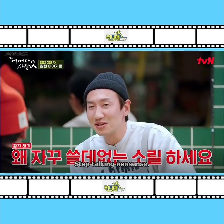 kwangsoo spits on woobin 🤣🤣🤣🤣 #Shorts #runningmankorea #sonjihyo #kwangsoo #unexpectedbusiness