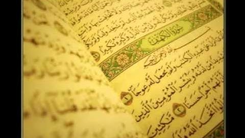 سورة الكهف ماهر المعيقلي sorat alkahf maher almuaqly الجزء الثاني2/2