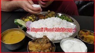 Dal Bhat (दालभात) - Delicious Nepali Food Meal (Motherly Cooked) || Nepali Food MukBang