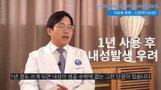 '표적항암치료'를 통해 암을 극복하는 방법 5  - 혈액종양내과 김찬,전홍재 교수