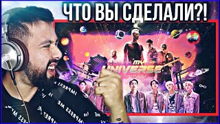 Coldplay X BTS - My Universe (Official Video)|РЕАКЦИЯ НА BTS