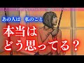 【気持ちと態度が違いすぎなお相手続出!!】お相手の本音スプレッドを使って深堀り!あの人はわたしのこと本当はどう思ってる?タロット オラクルカードで深堀りリーディング✨