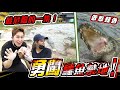 【老闆收留我#5】在1000條鱷魚園裡面打工一天是什麼樣的體驗？0距離餵食秀，挑釁鱷魚！驚險程度絕對超乎你的想像！@Jeff Leong @Inthira 小辣椒