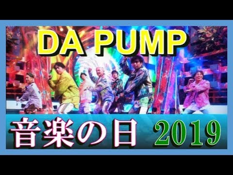 DA PUMP 新曲「P.A.R.T.Y. ～ユニバース・フェスティバル～」バイーンダンス「劇場版 仮面ライダージオウ Over Quartzer」主題歌