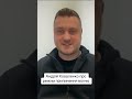 Андрій Коваленко про режим припинення вогню! #війна