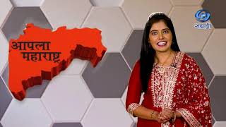 Aapla Maharashtra | Ep 09 | HD | आपला महाराष्ट्र | 20.04.2024