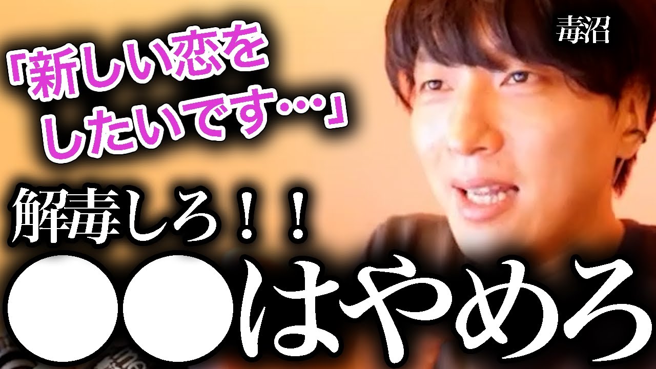 浮気されて●●する人、何がしたいの？【モテ期プロデューサー荒野】