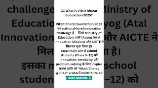 &quot;Viksit Bharat Buildathon 2025 💡 | Registration, Eligibility, Themes &amp; Dates | #shorts #bharat