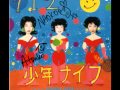 Shonen Knife-Superstar