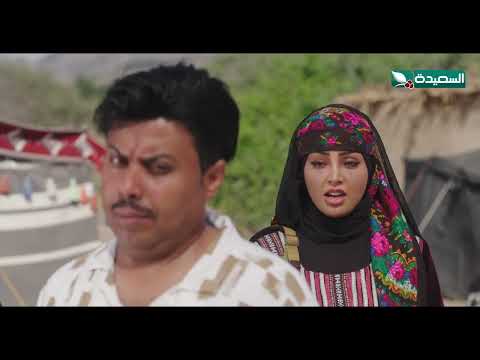 ولا زالت رشه تصبن شاهين بكلامها دروب المرجلة2